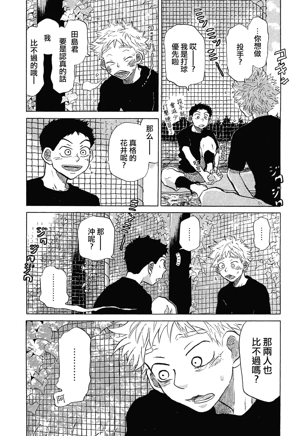第11卷 第44页