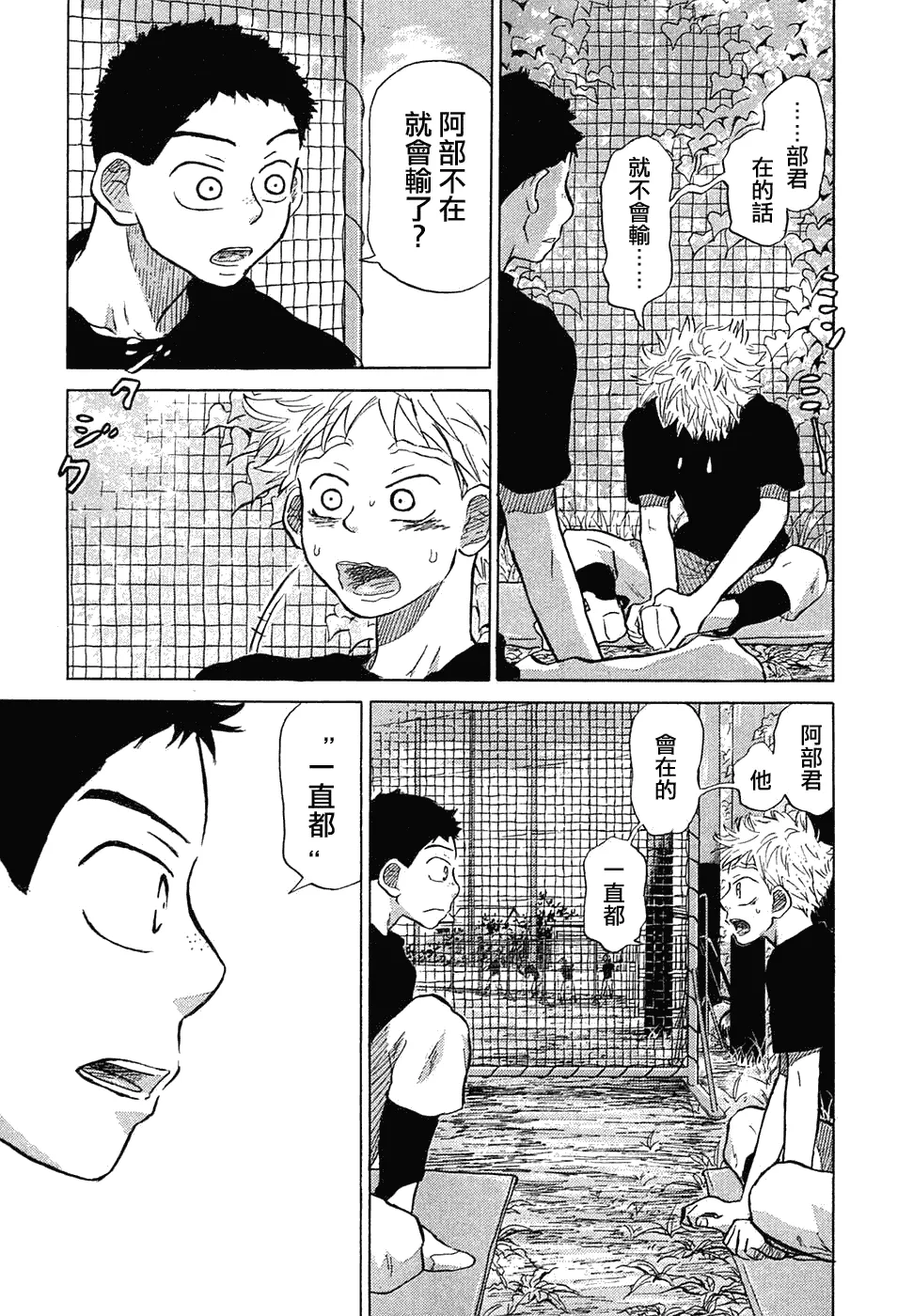 第11卷 第45页