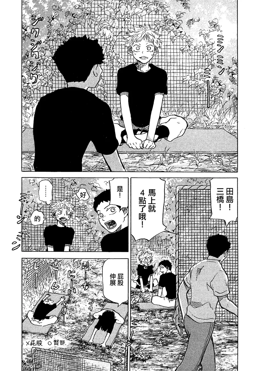 第11卷 第46页