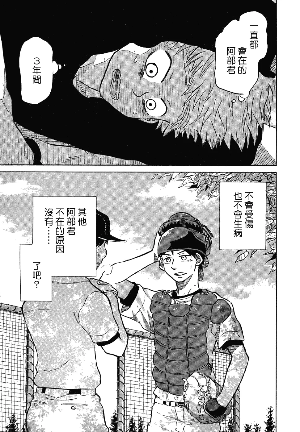 第11卷 第47页