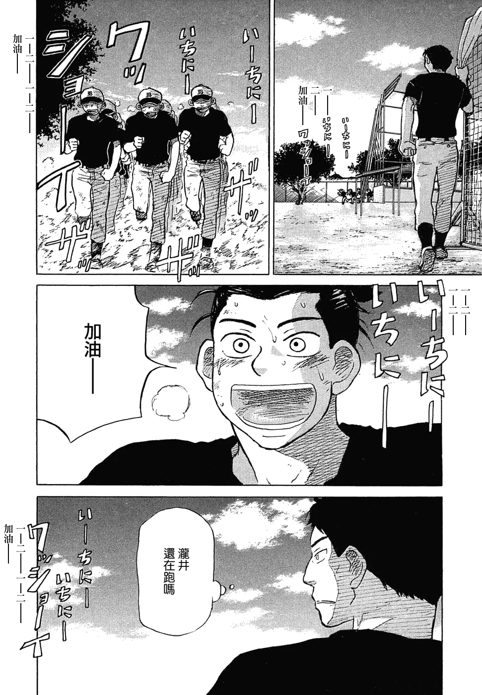 第11卷 第48页