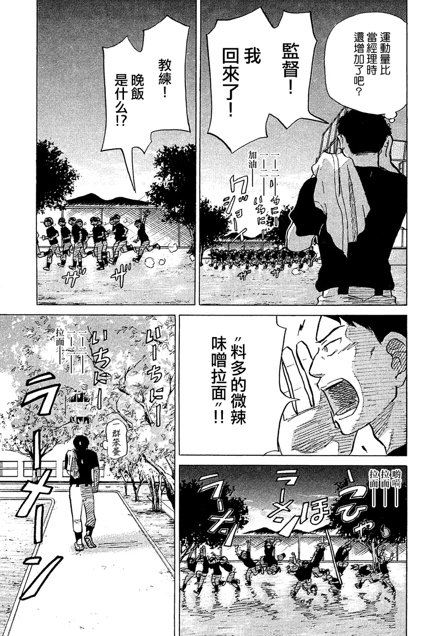 第11卷 第49页