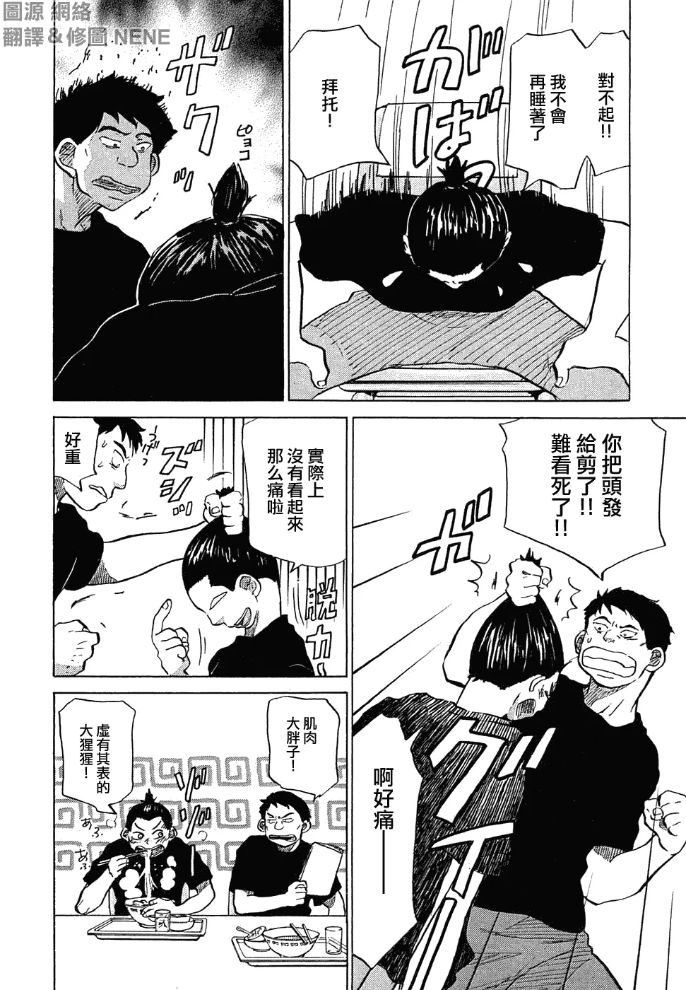 第11卷 第52页