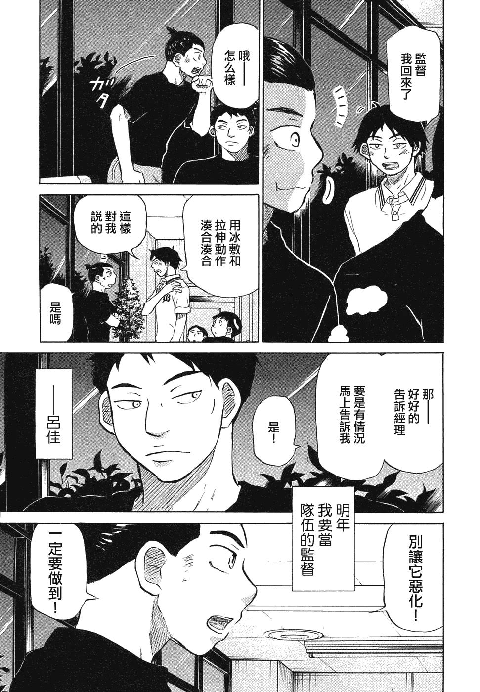 第11卷 第53页
