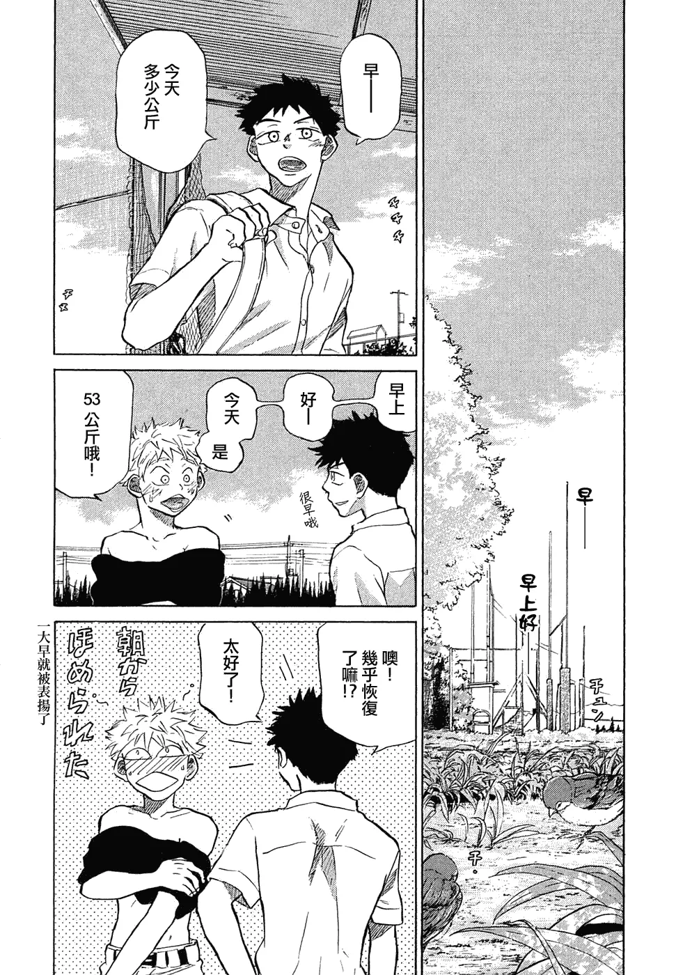 第11卷 第55页