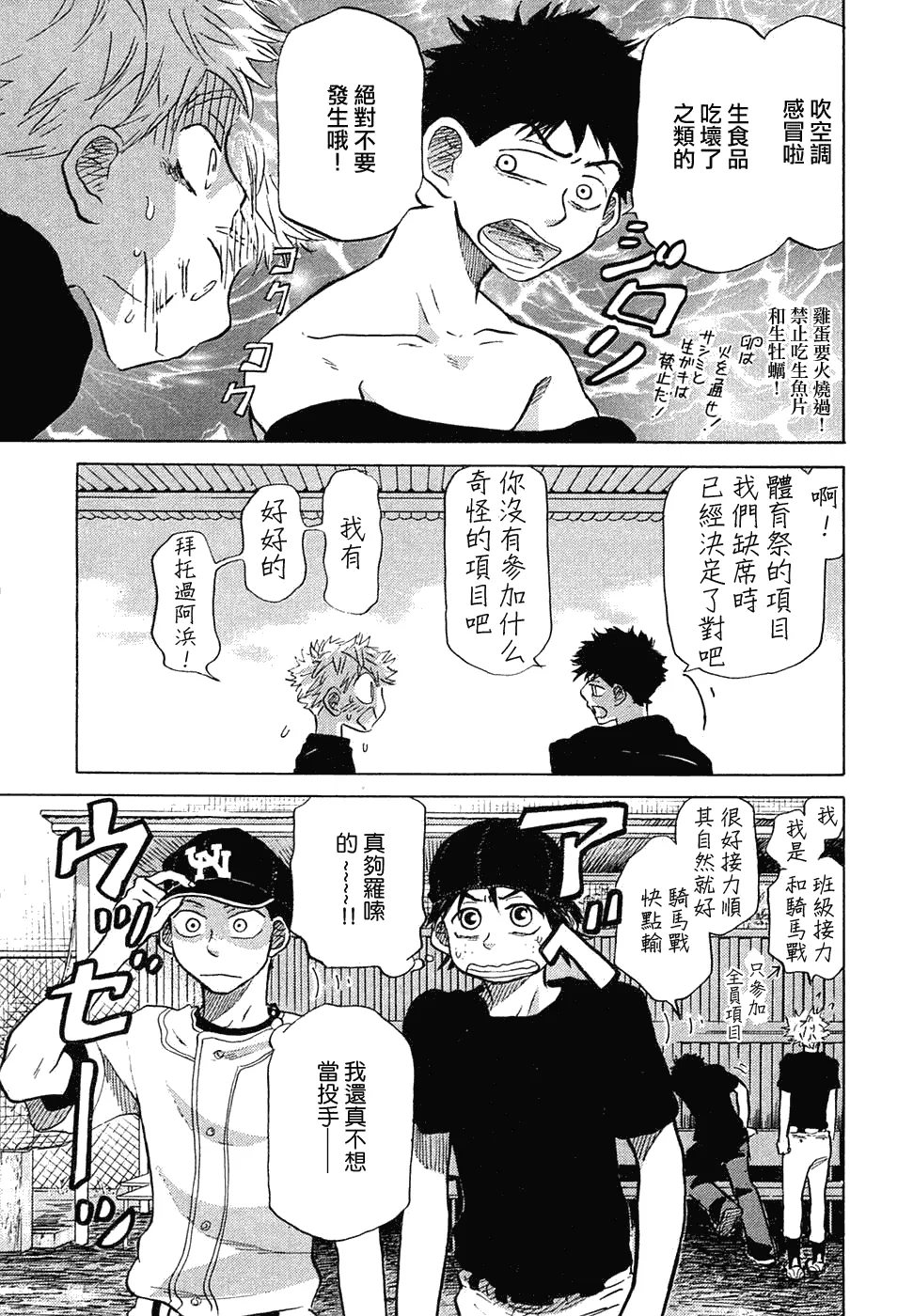 第11卷 第57页