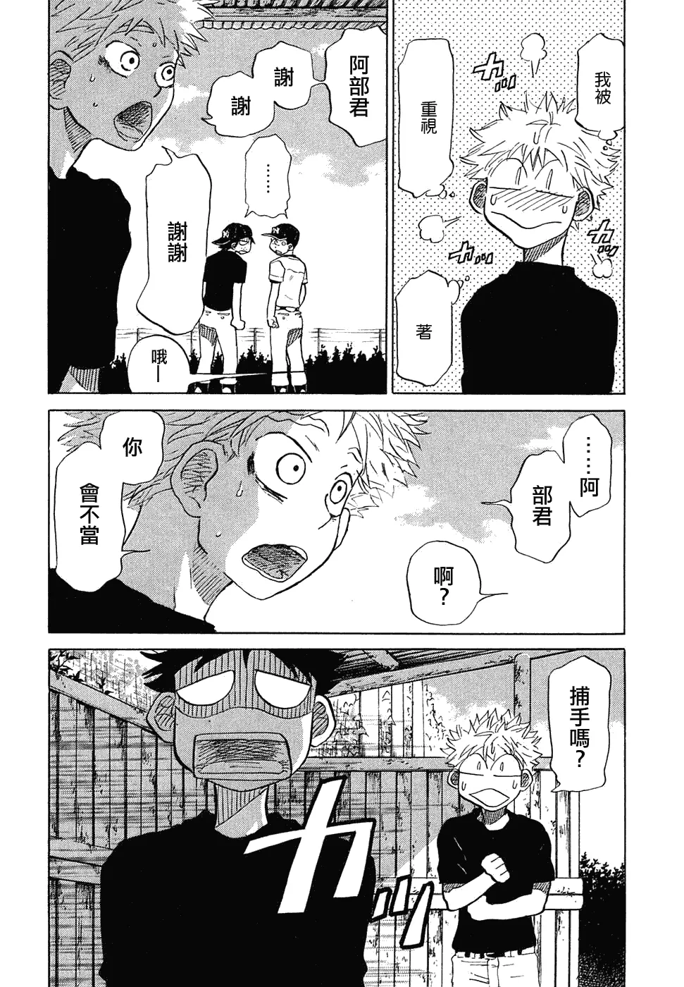第11卷 第58页