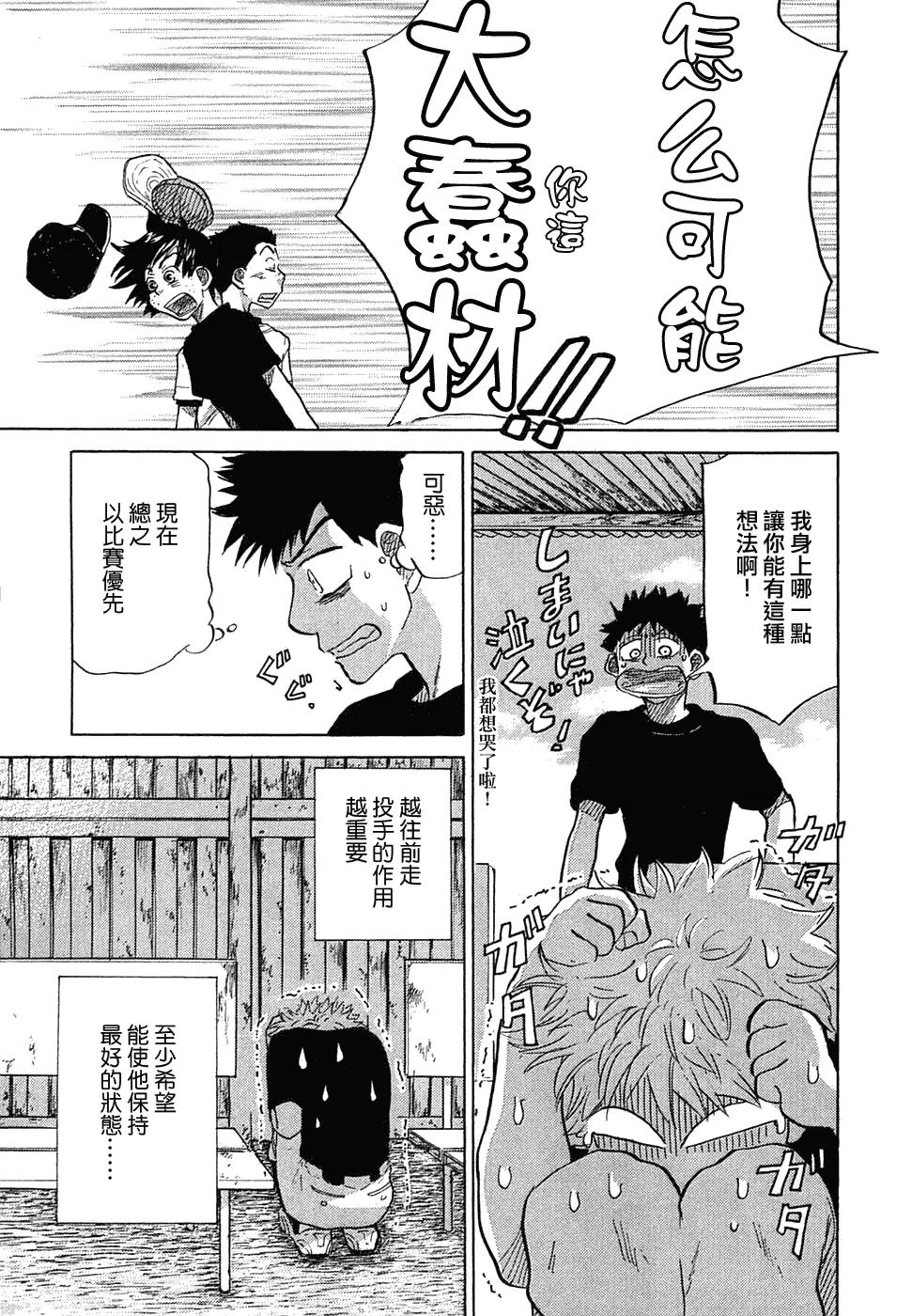 第11卷 第59页