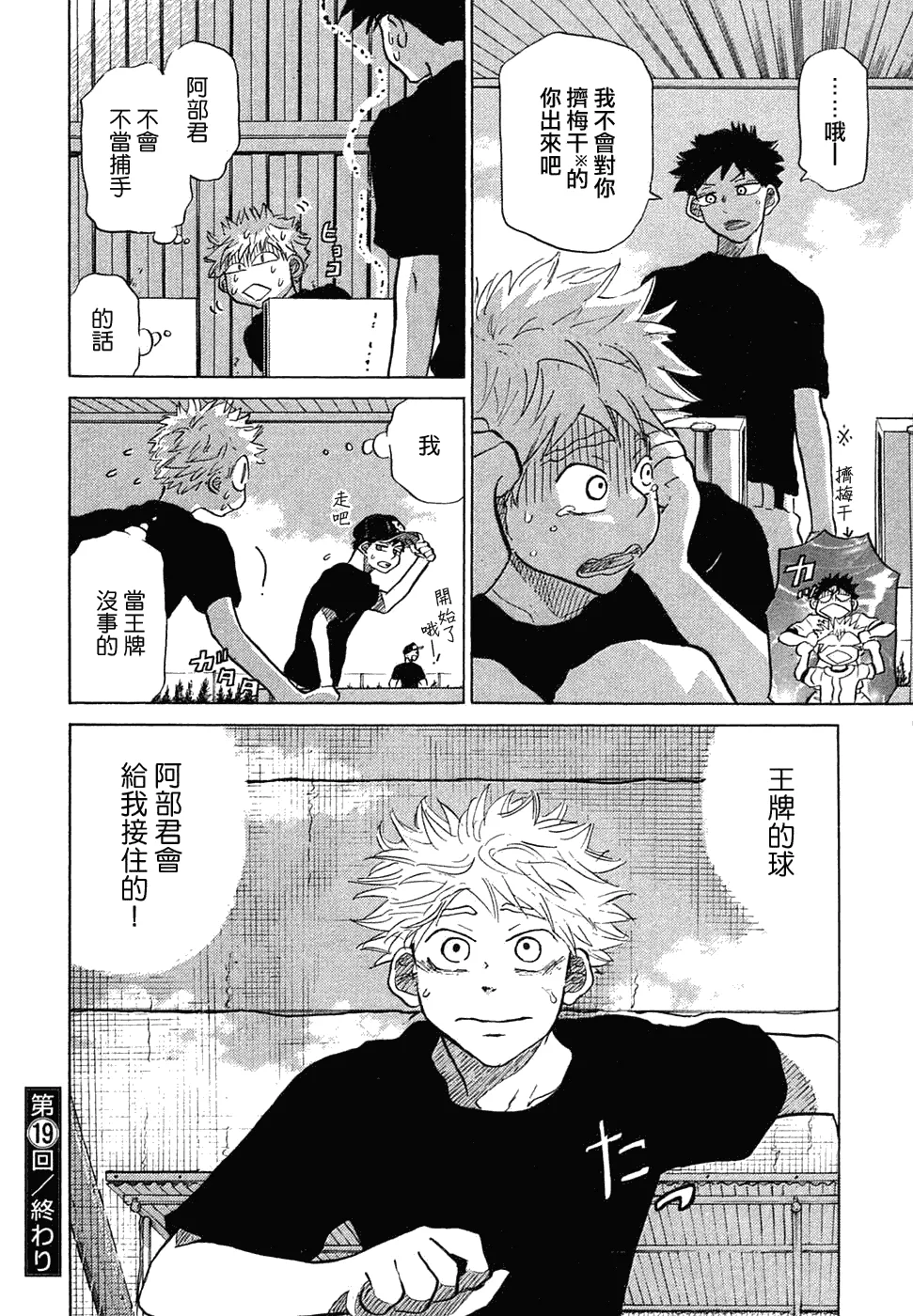 第11卷 第60页