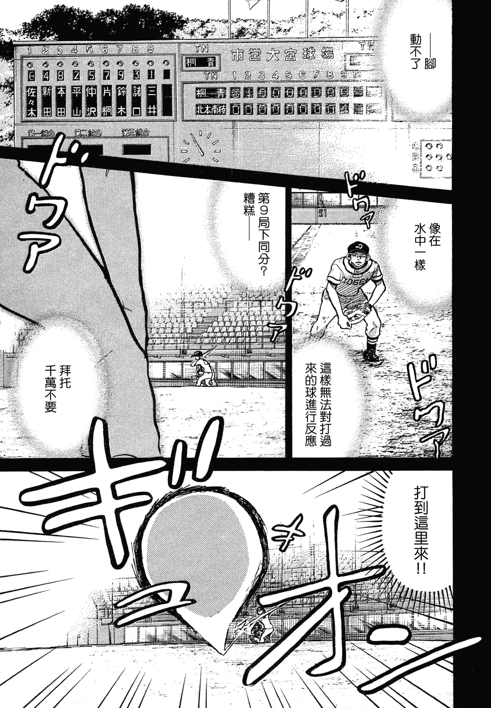 第11卷 第61页
