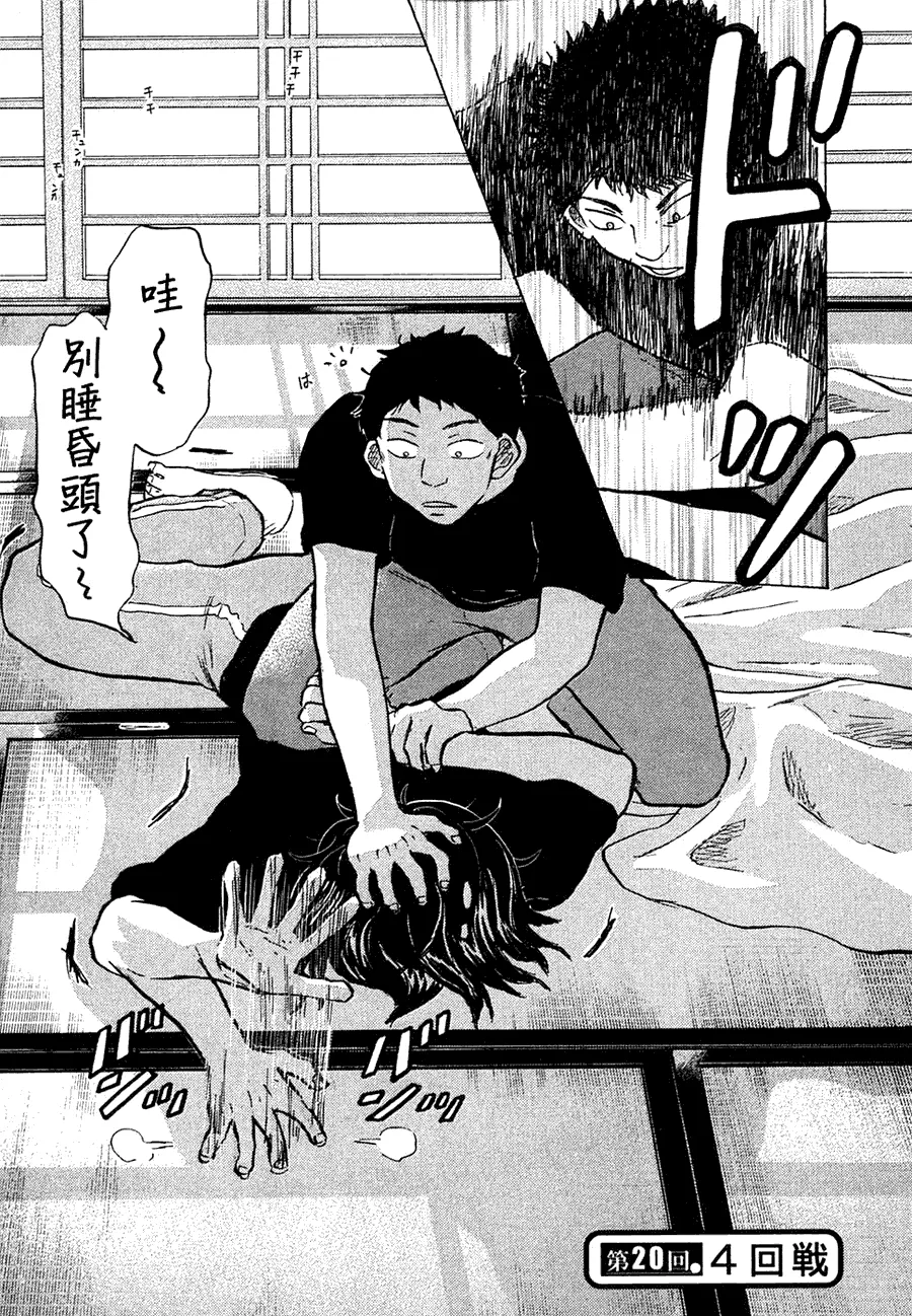 第11卷 第63页