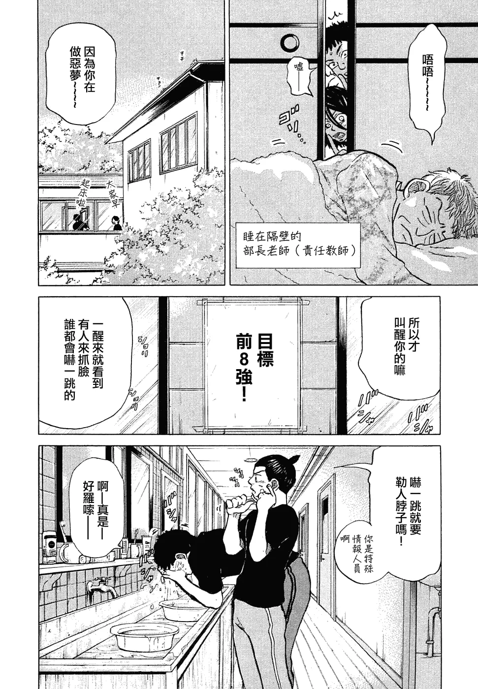 第11卷 第64页