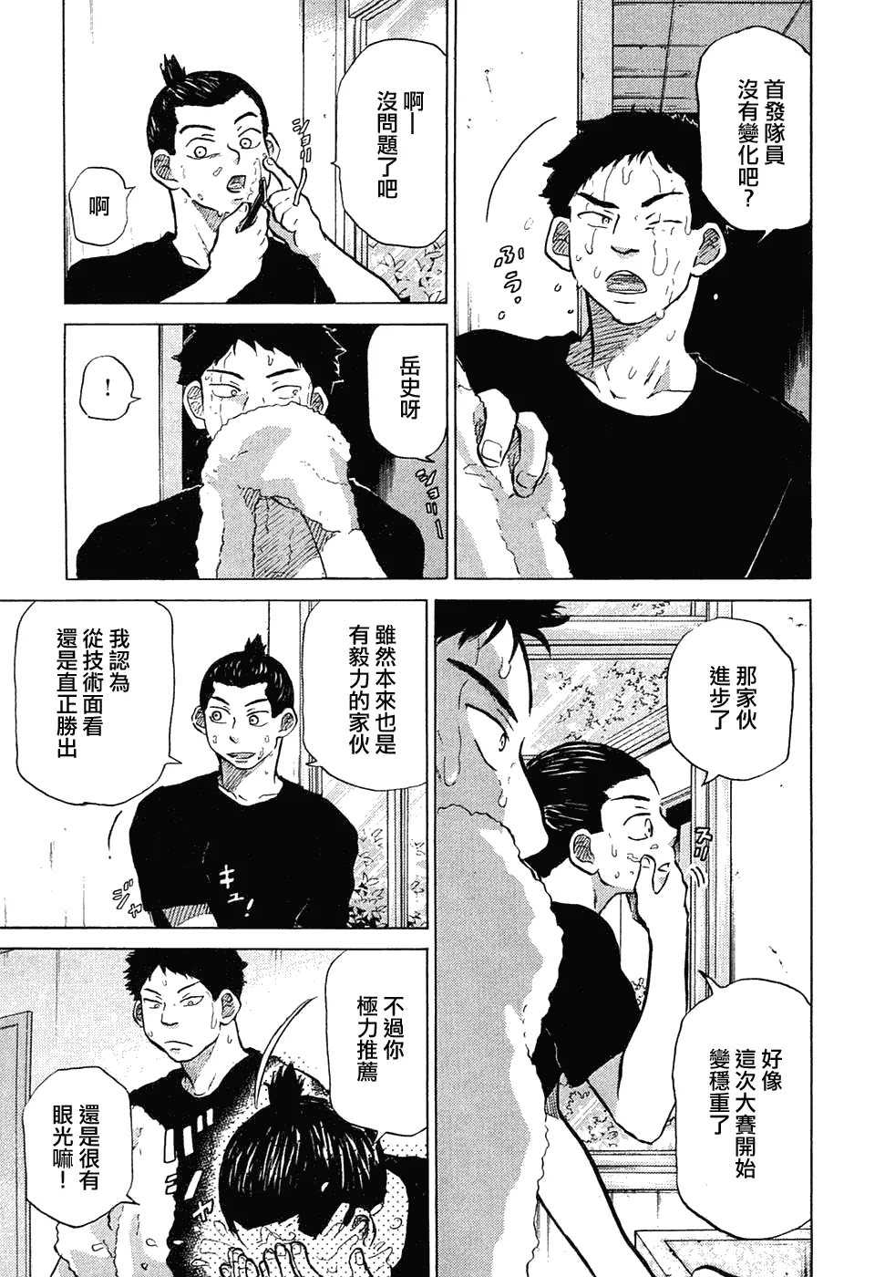 第11卷 第65页