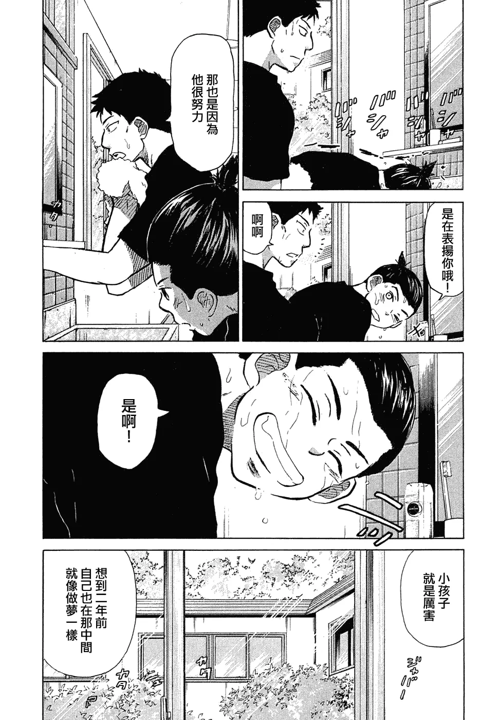 第11卷 第66页