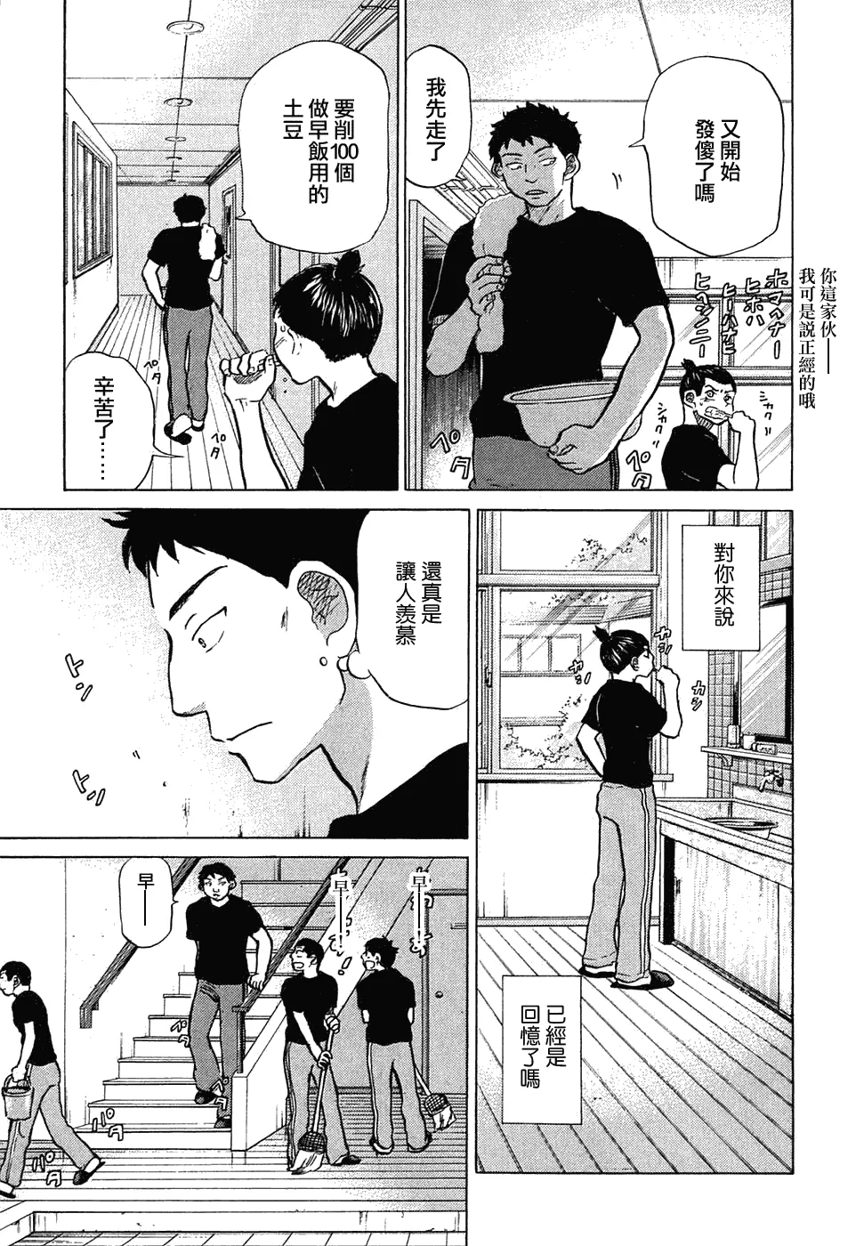 第11卷 第67页