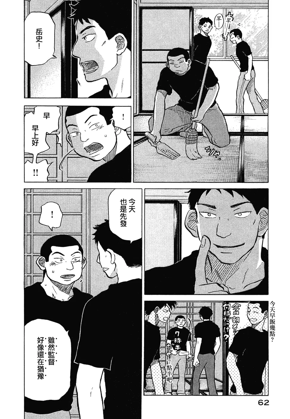 第11卷 第68页