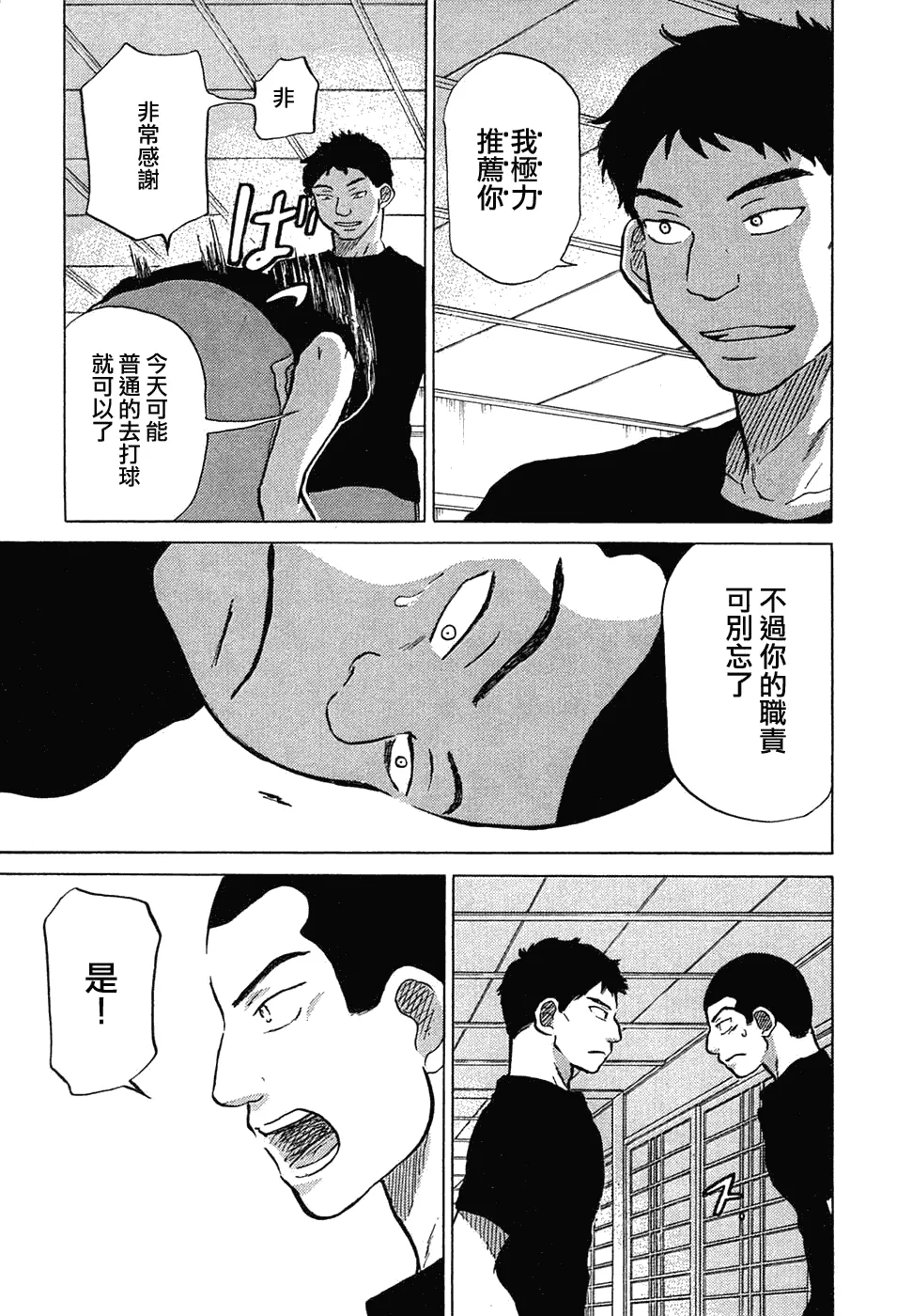 第11卷 第69页