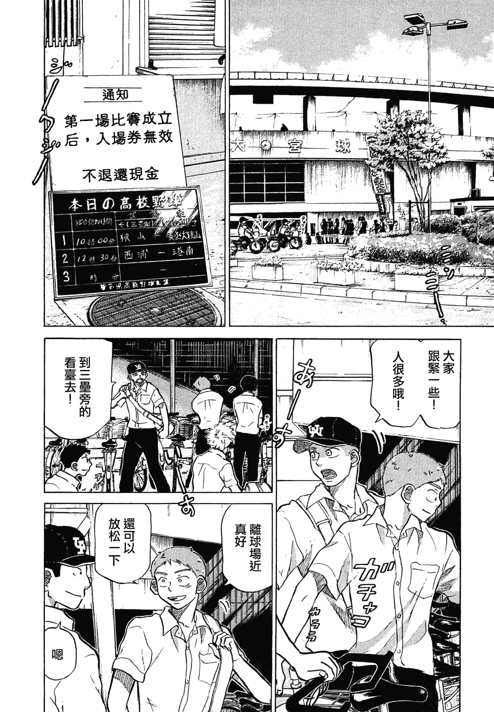 第11卷 第70页