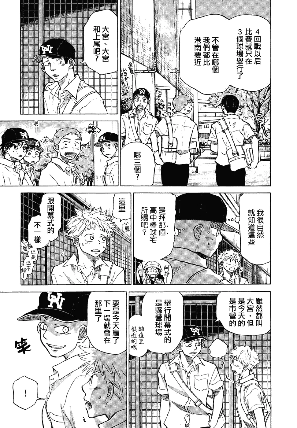 第11卷 第71页