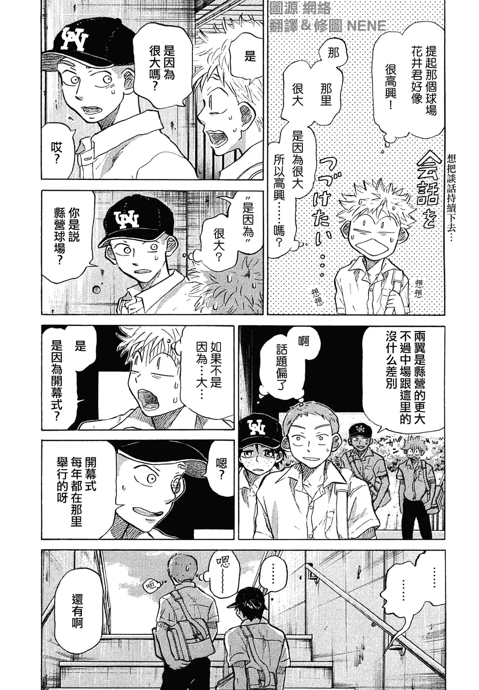 第11卷 第72页