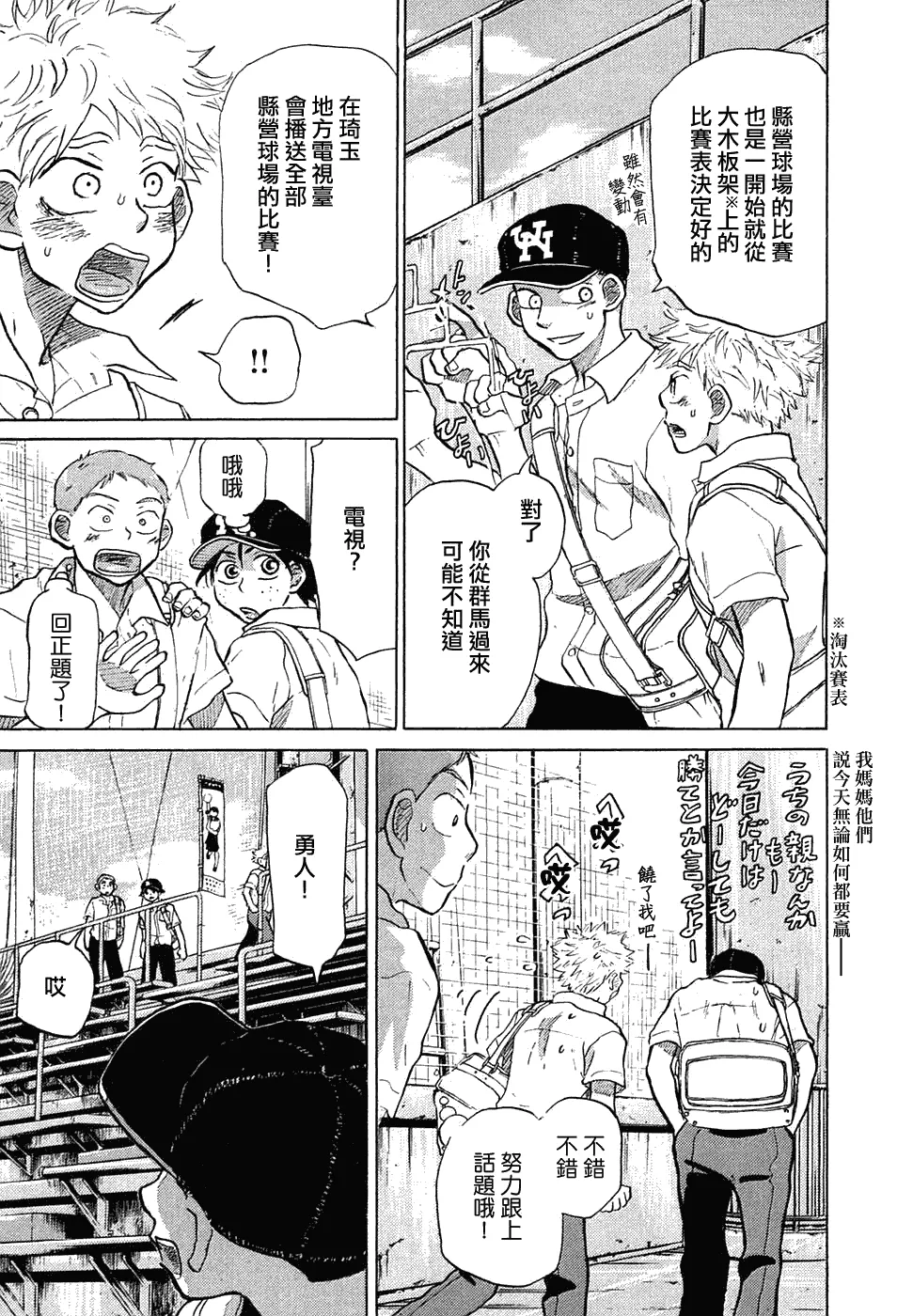 第11卷 第73页