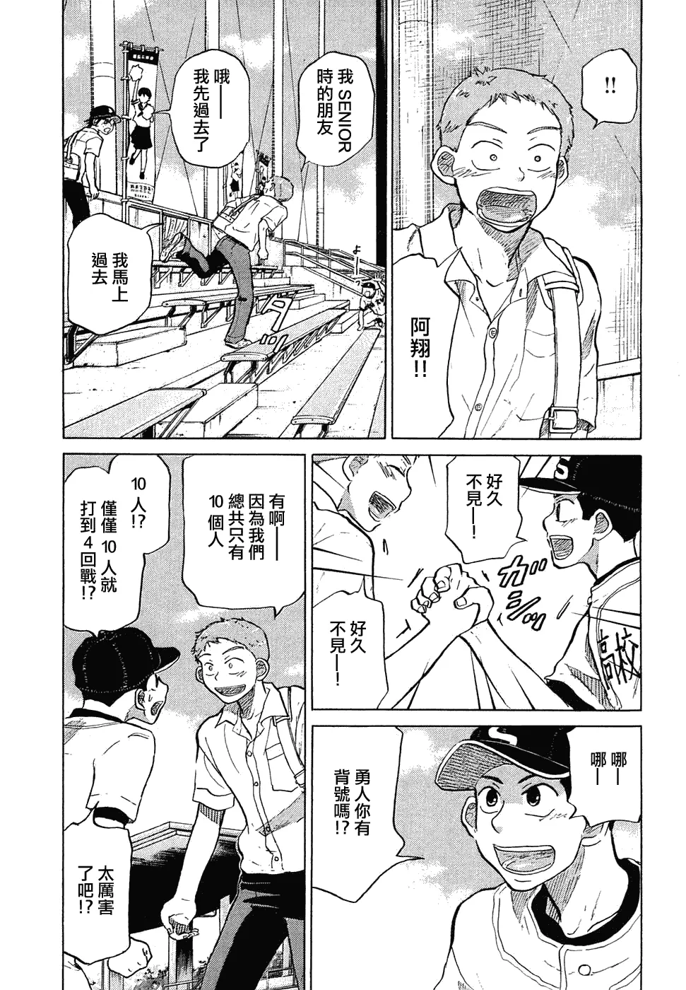 第11卷 第74页