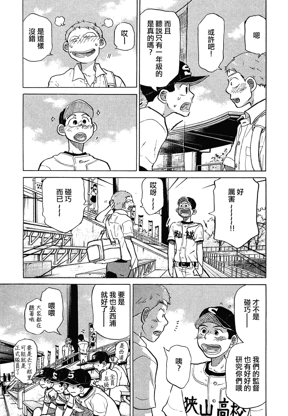 第11卷 第75页