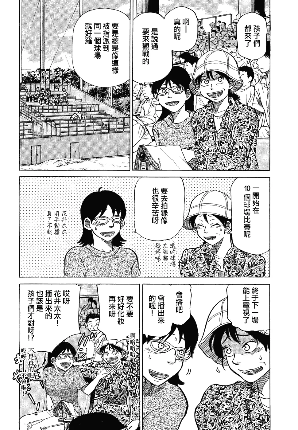 第11卷 第77页