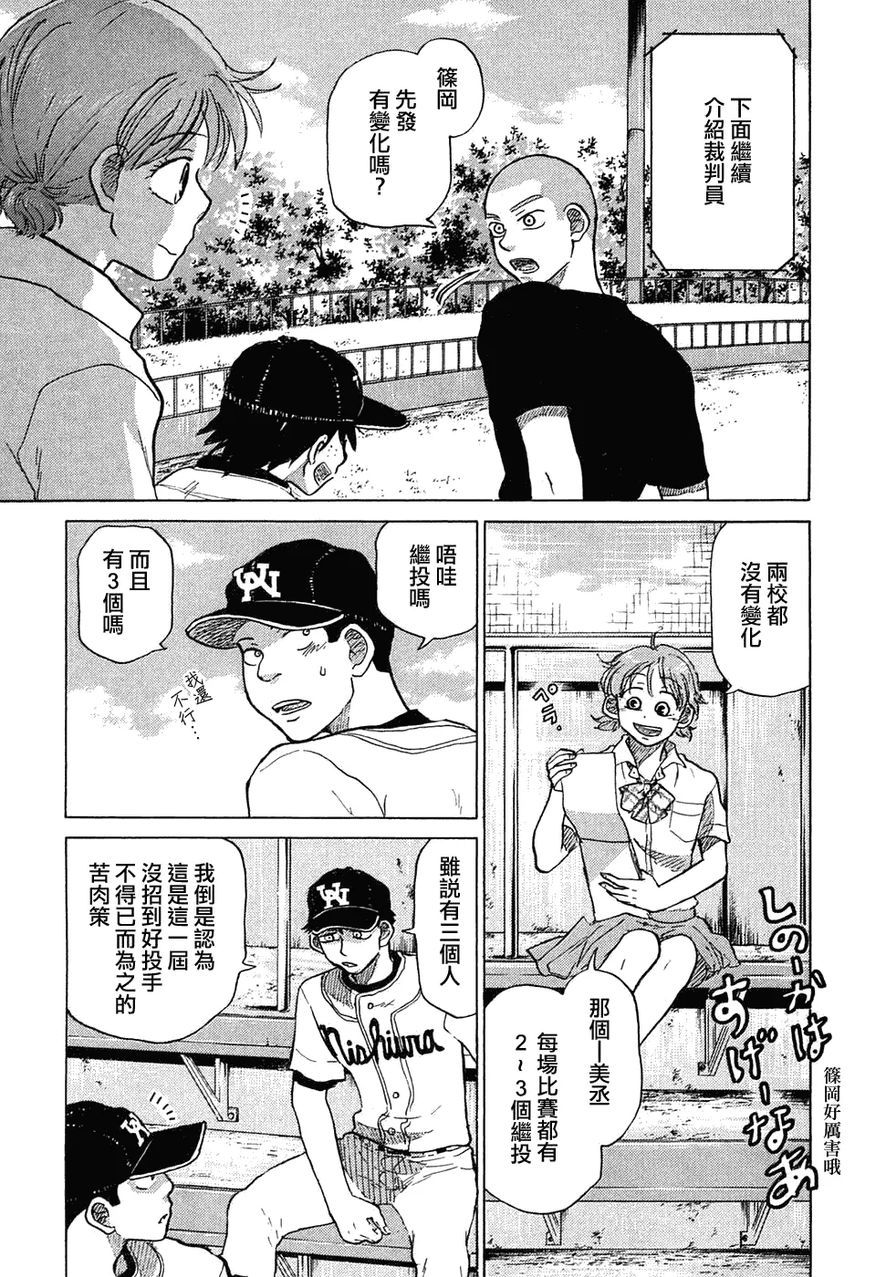 第11卷 第79页