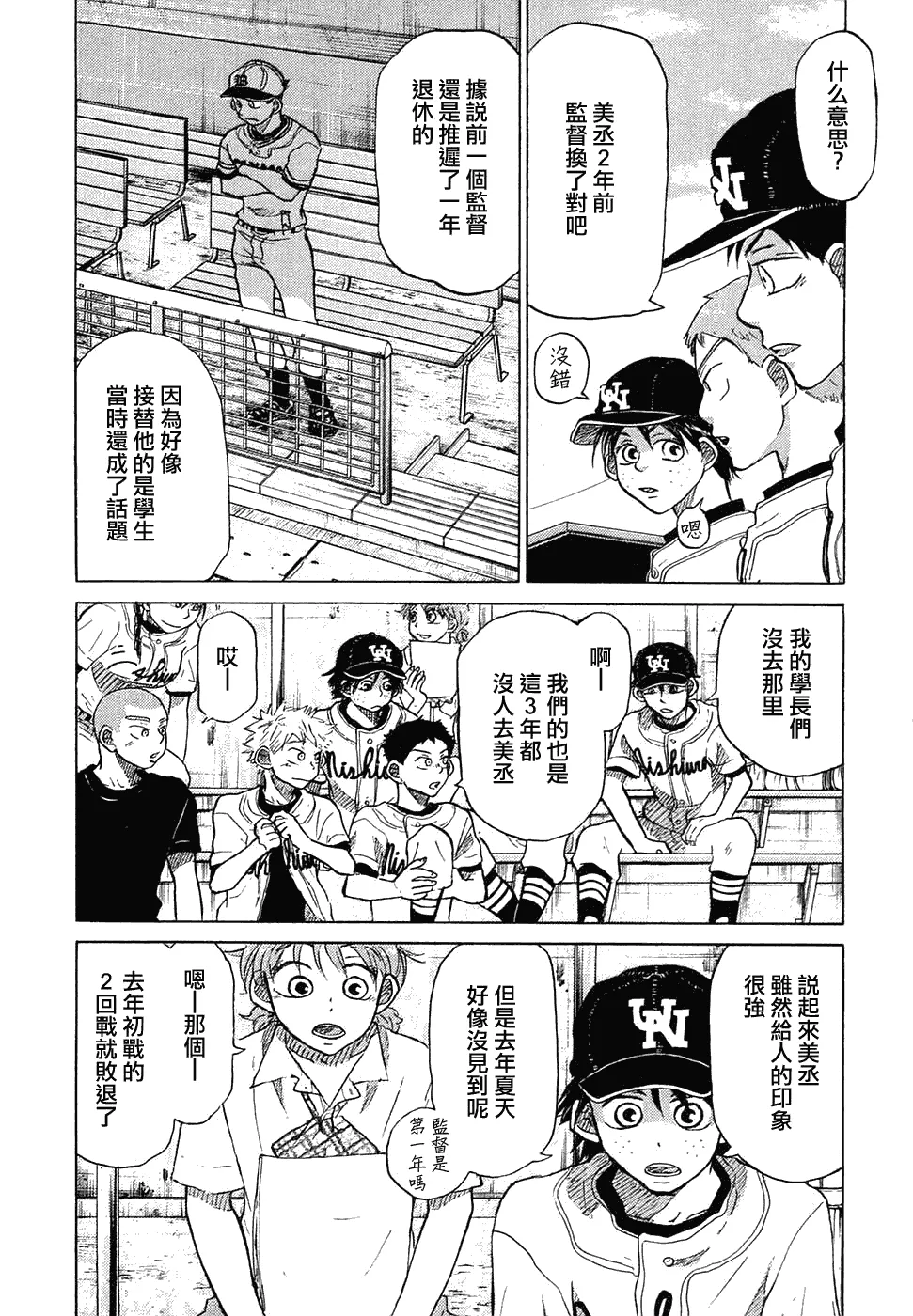 第11卷 第80页