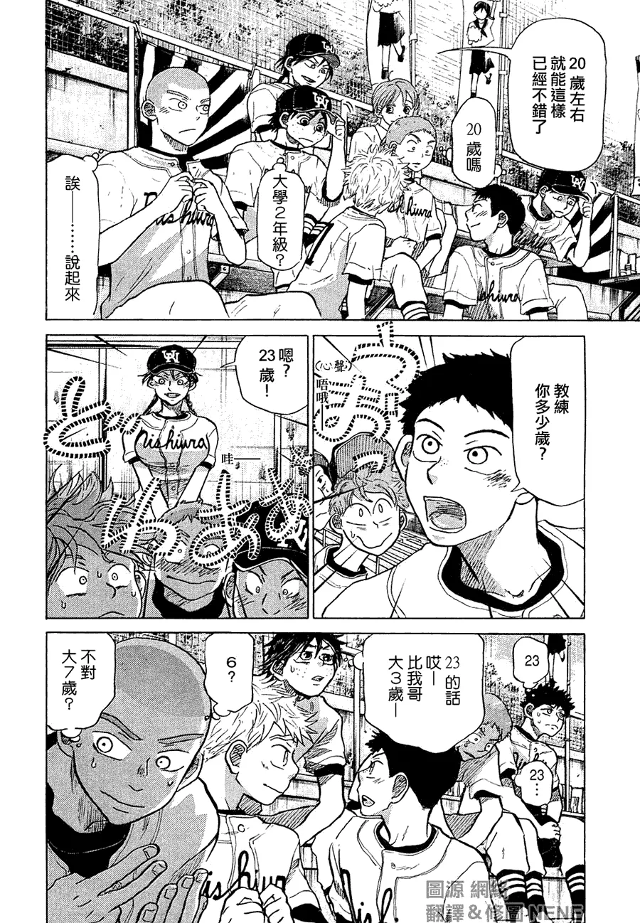 第11卷 第82页