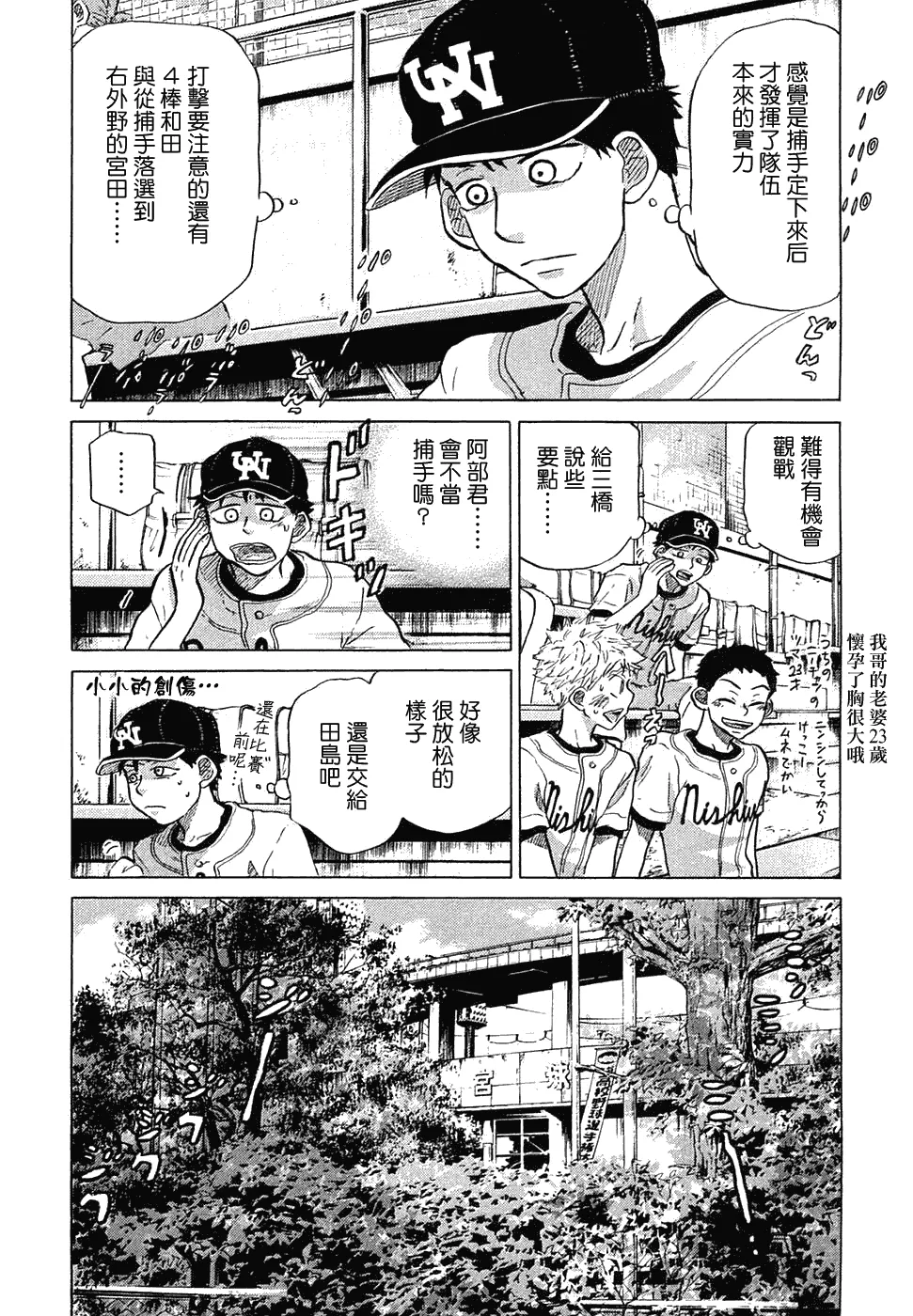 第11卷 第84页