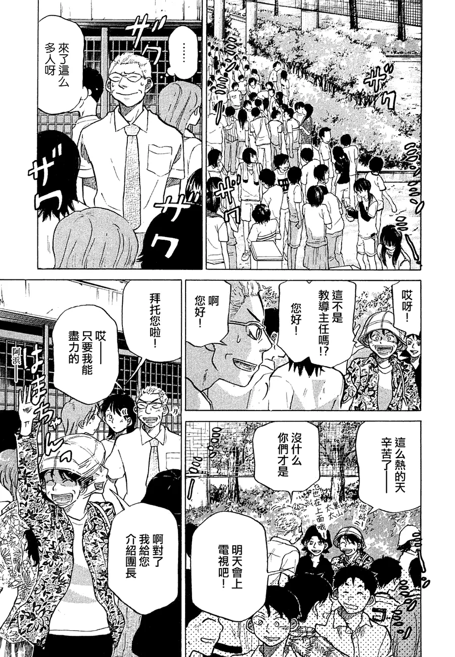 第11卷 第85页