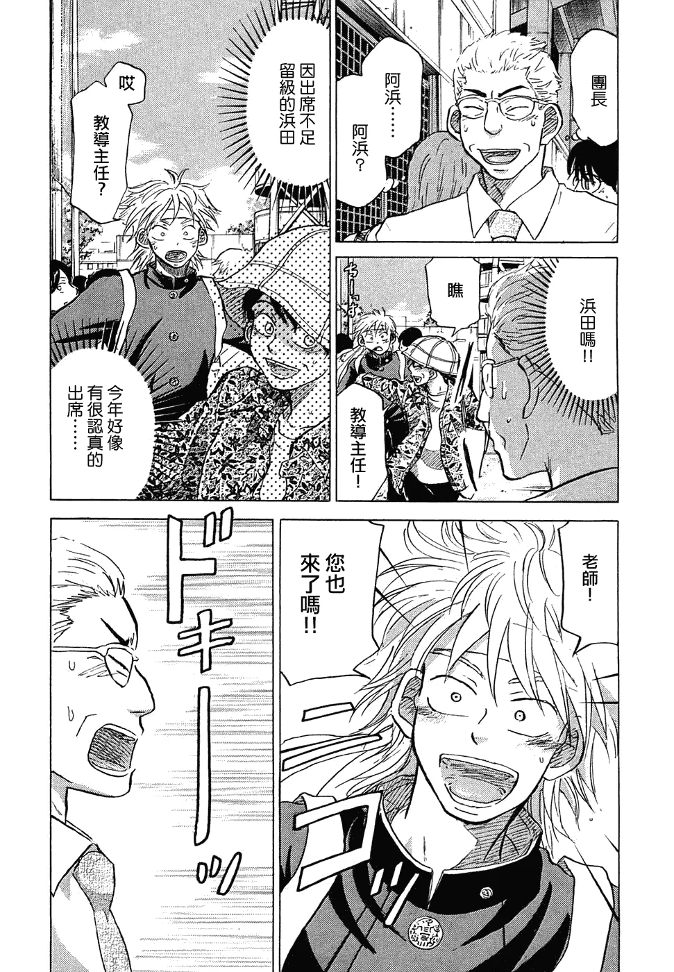 第11卷 第86页
