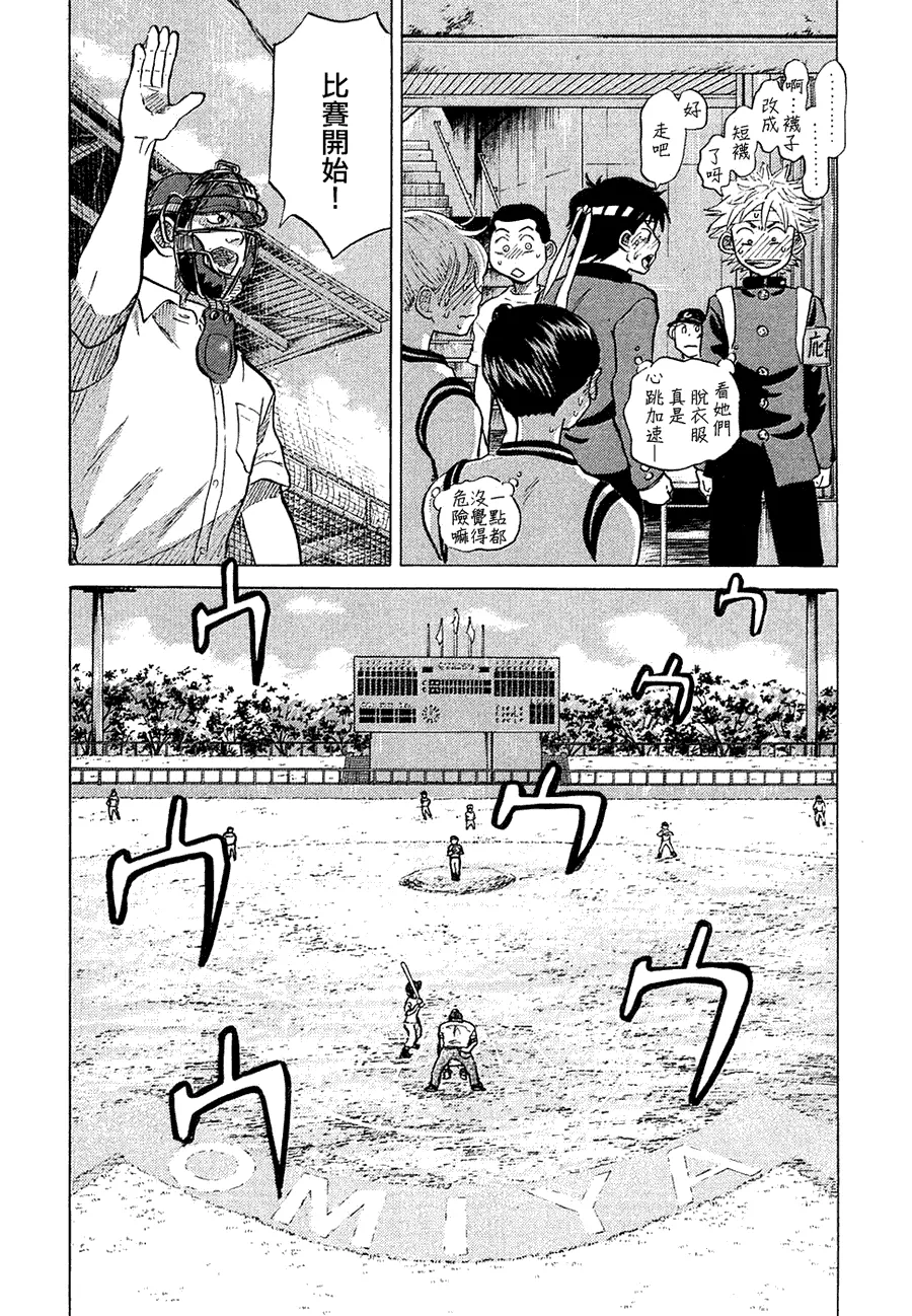 第11卷 第90页