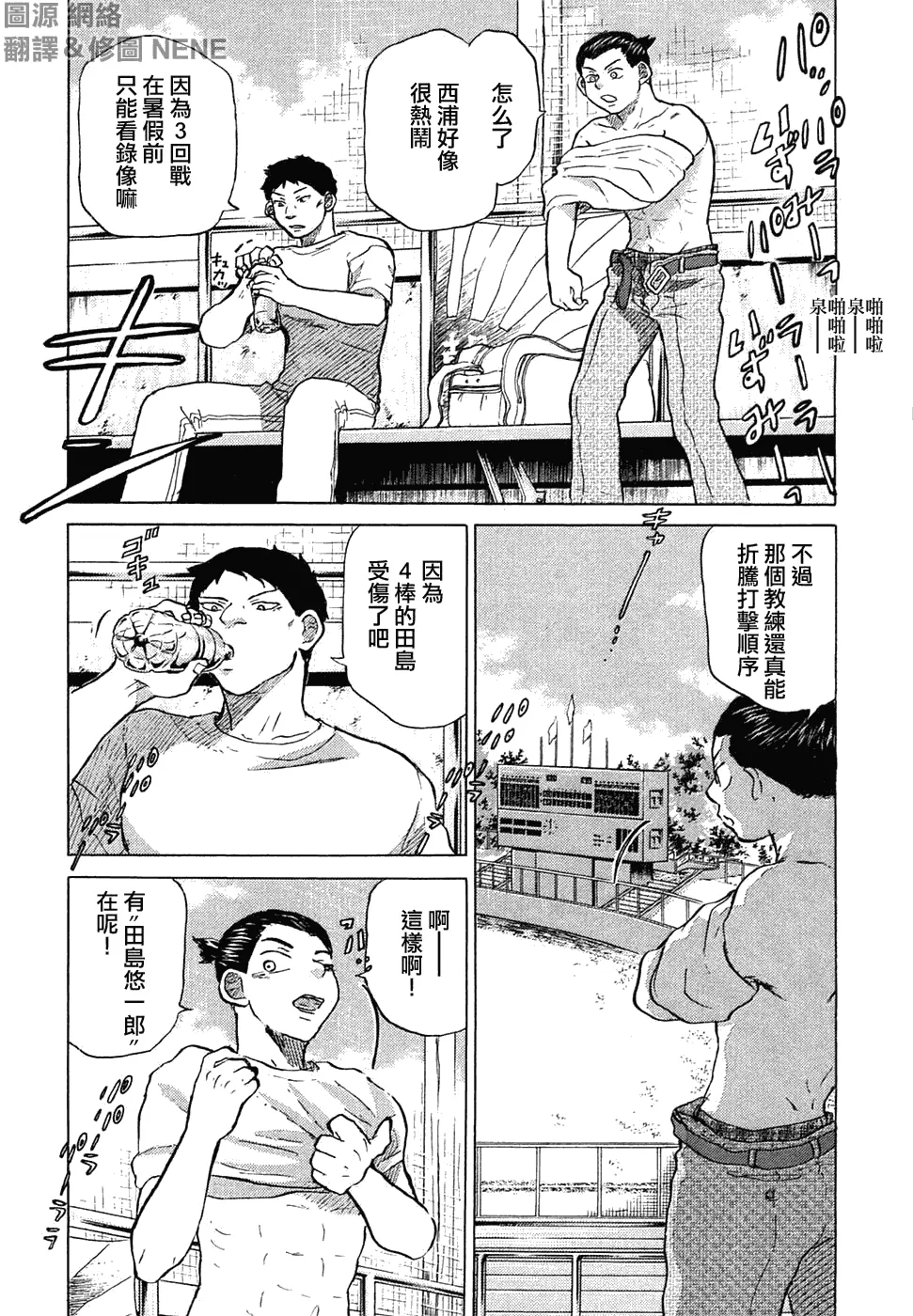 第11卷 第92页