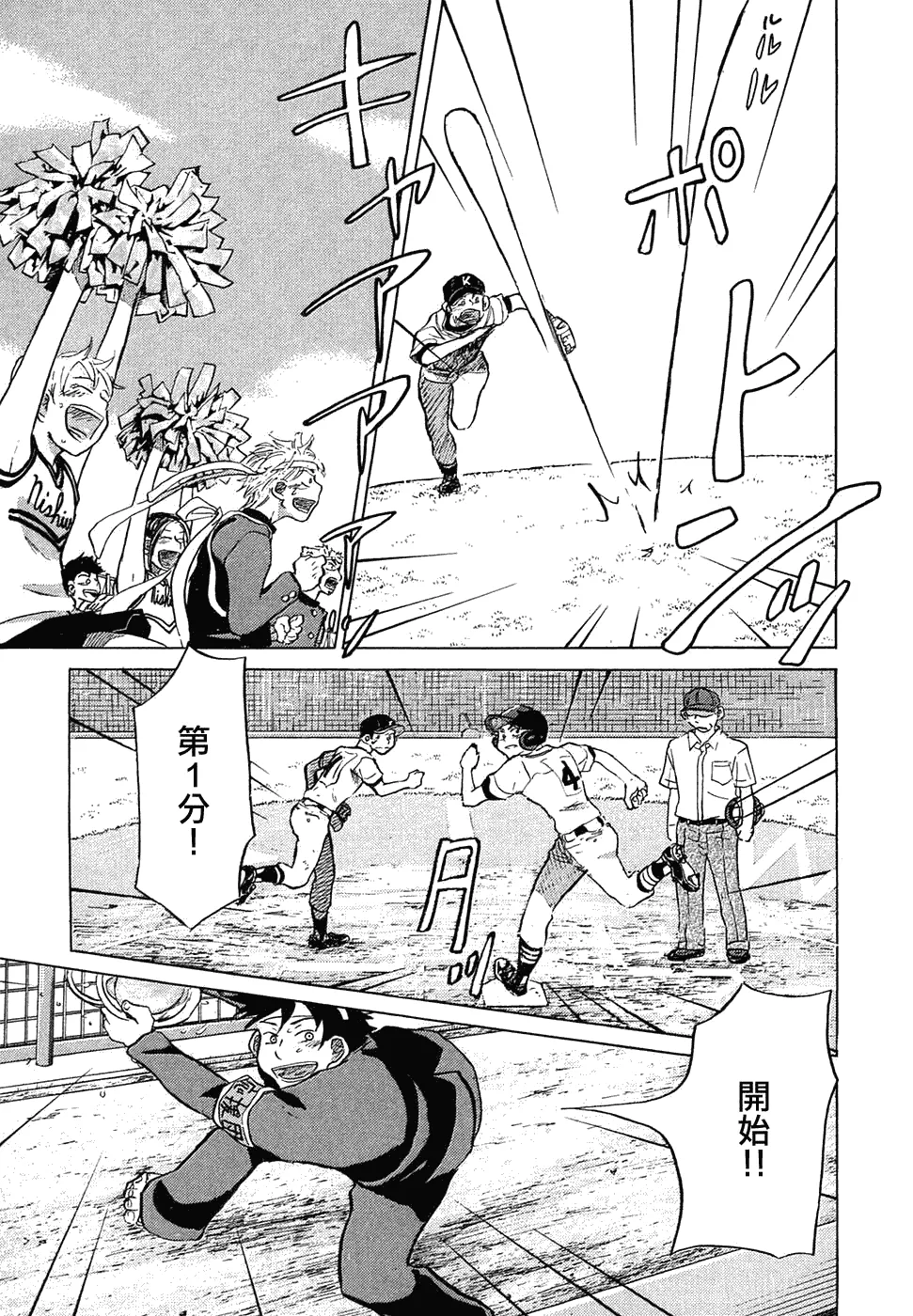 第11卷 第97页