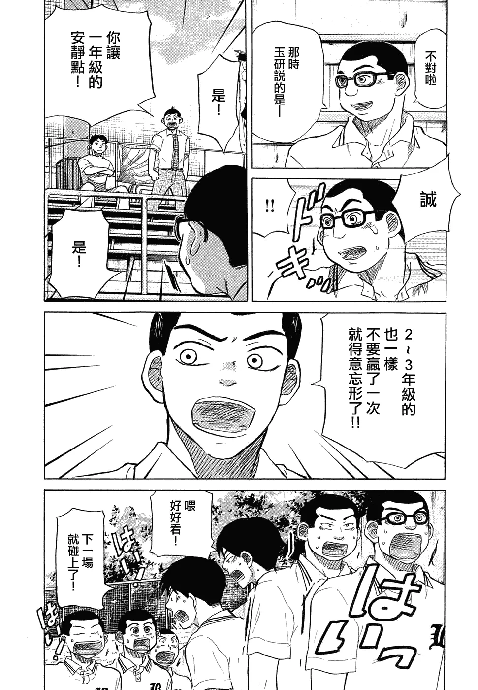 第11卷 第100页