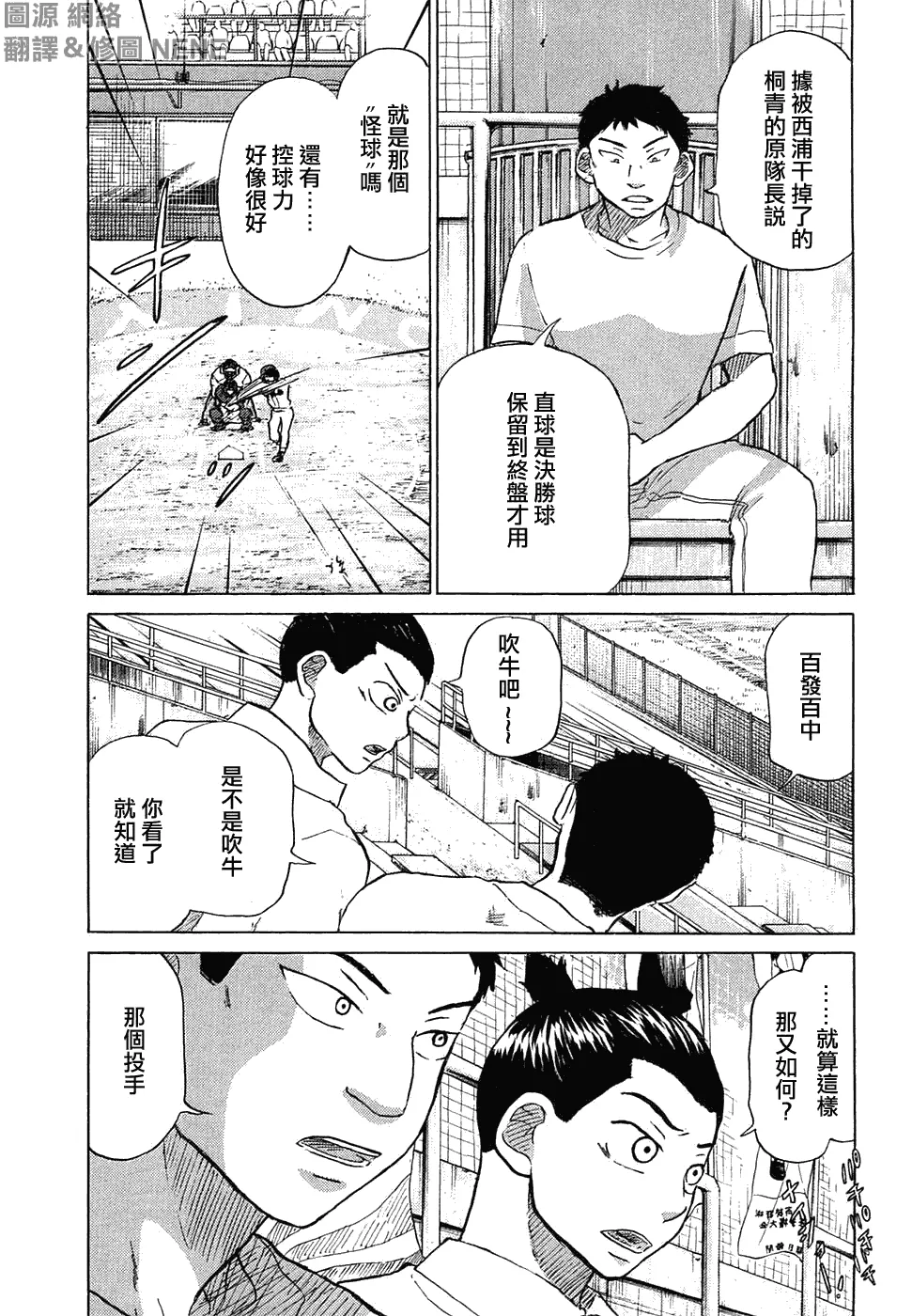 第11卷 第102页