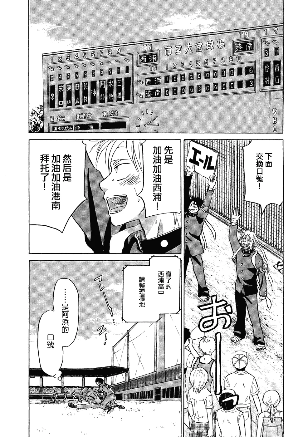 第11卷 第106页