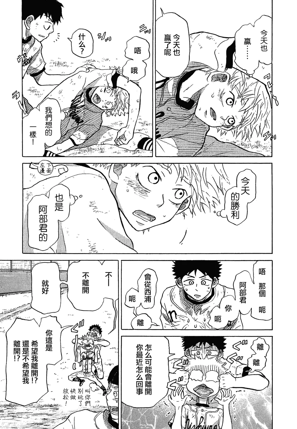 第11卷 第107页