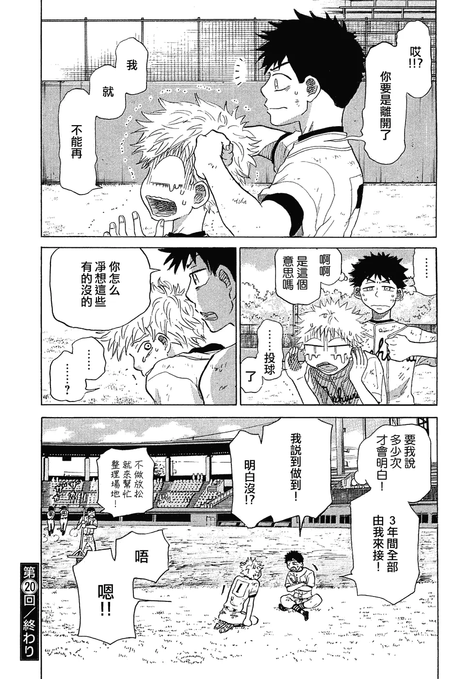 第11卷 第108页