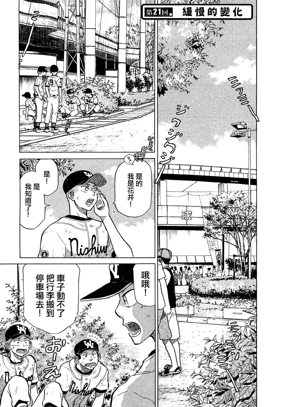 第11卷 第109页