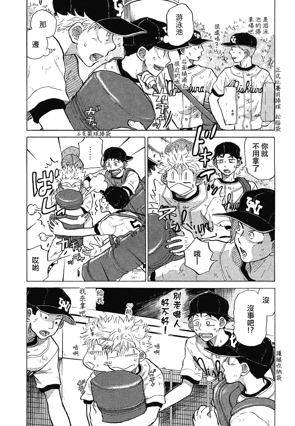 第11卷 第110页