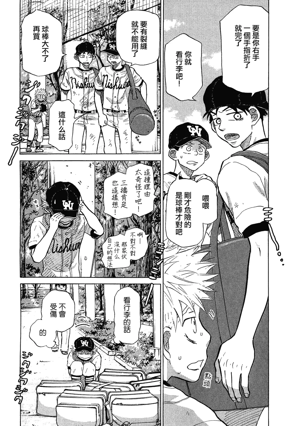 第11卷 第111页