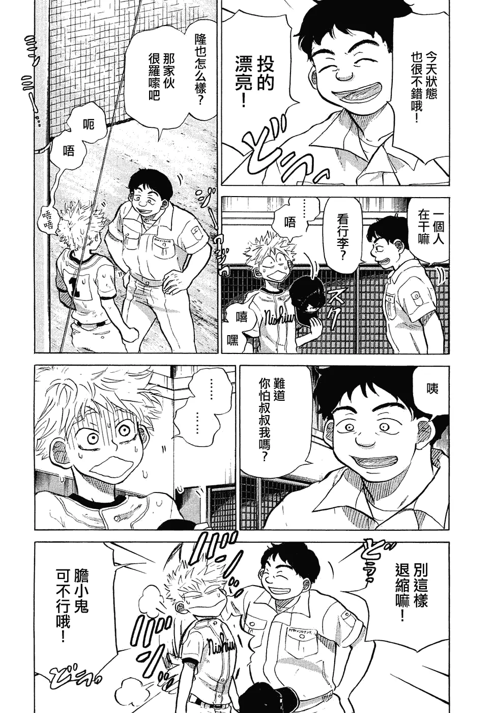 第11卷 第113页