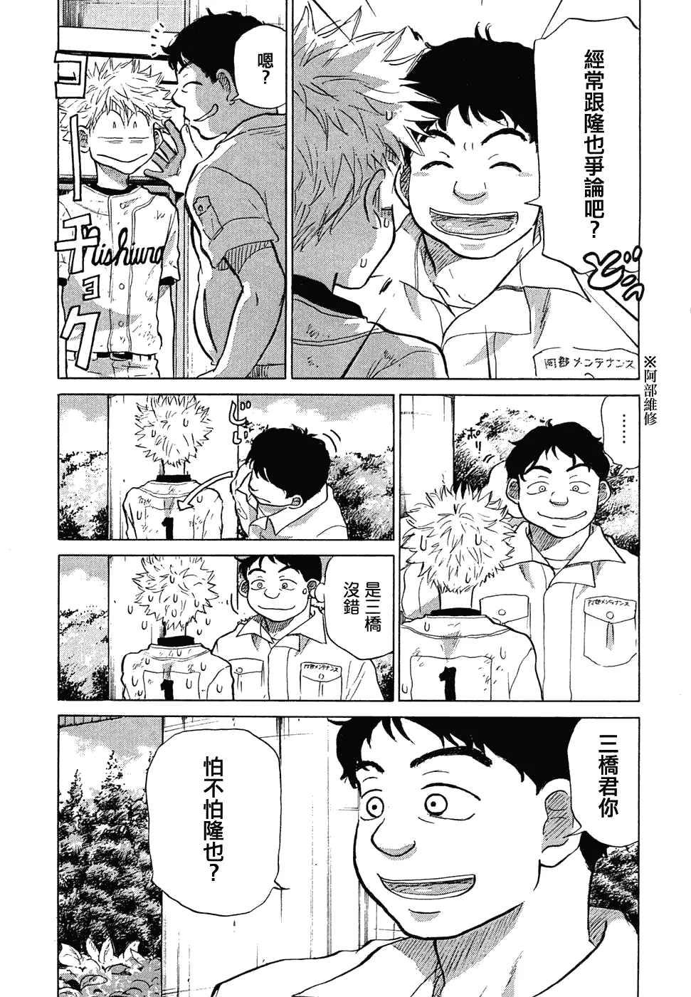 第11卷 第114页
