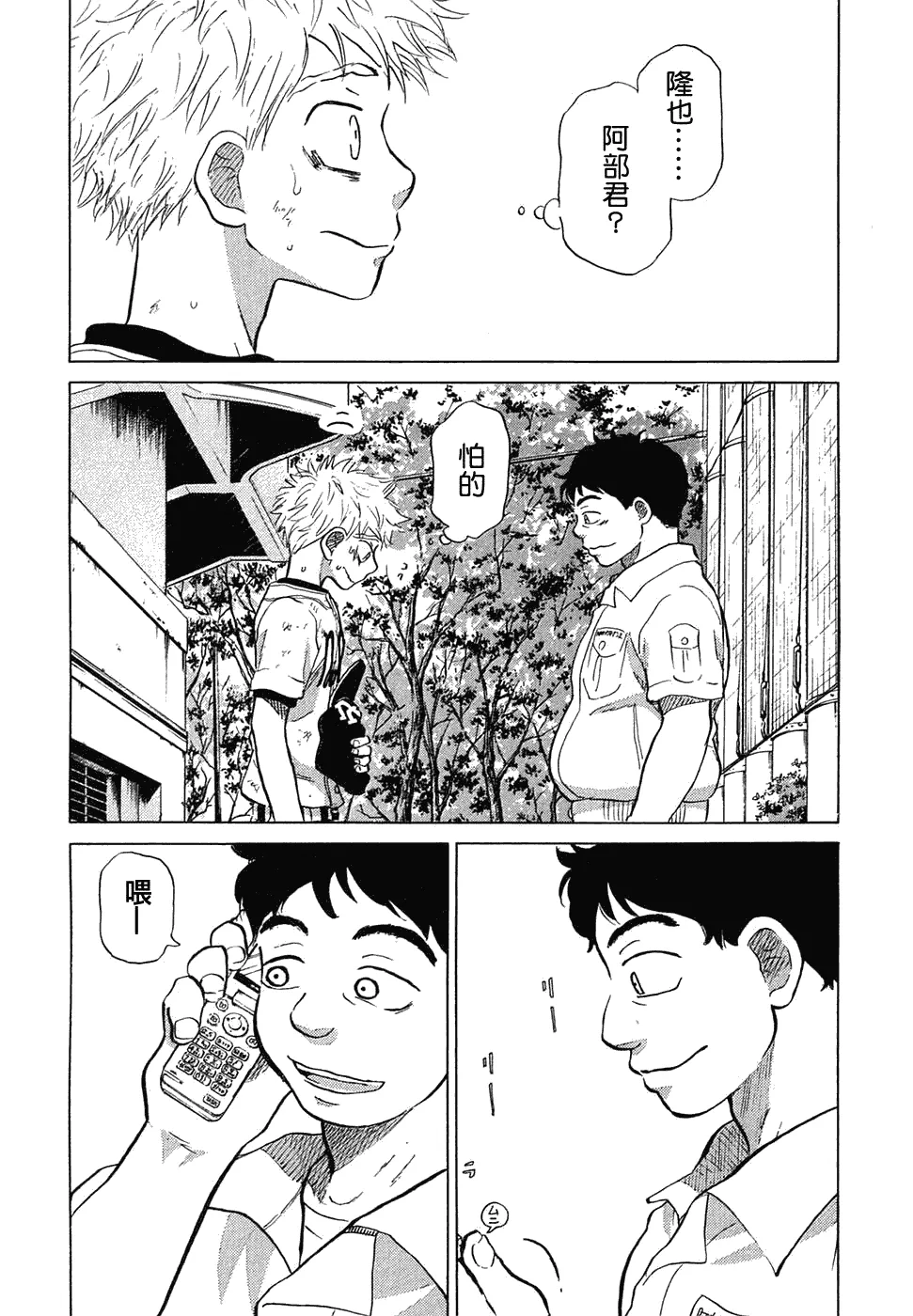 第11卷 第115页