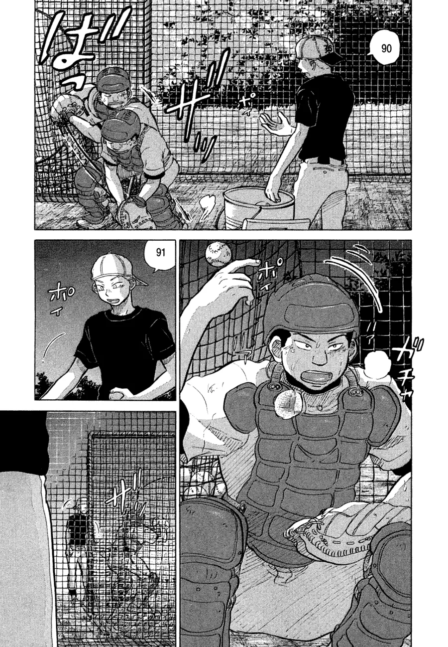 第11卷 第117页
