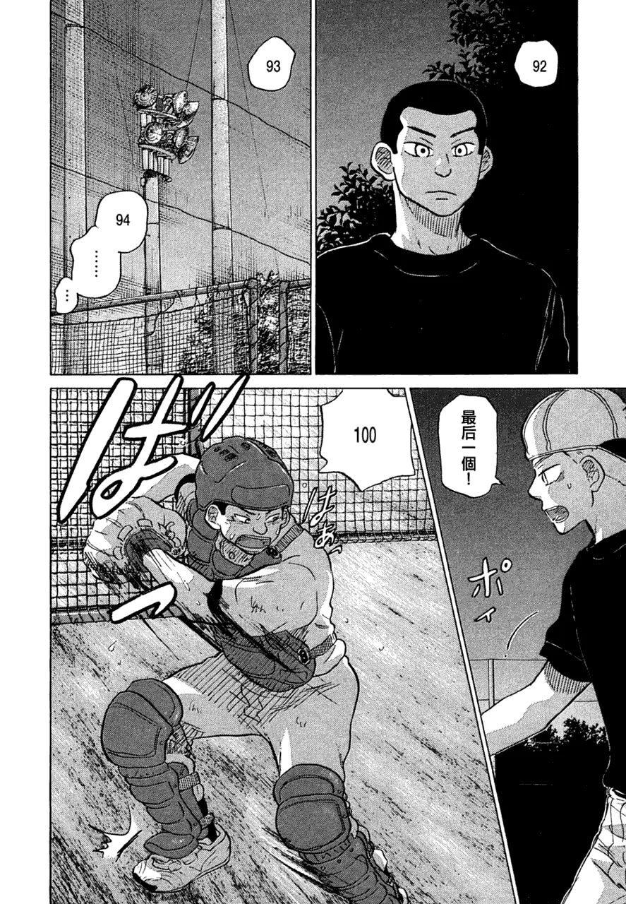 第11卷 第118页
